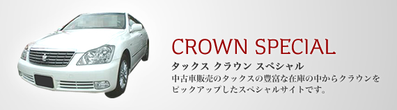 �N���E�����Î�